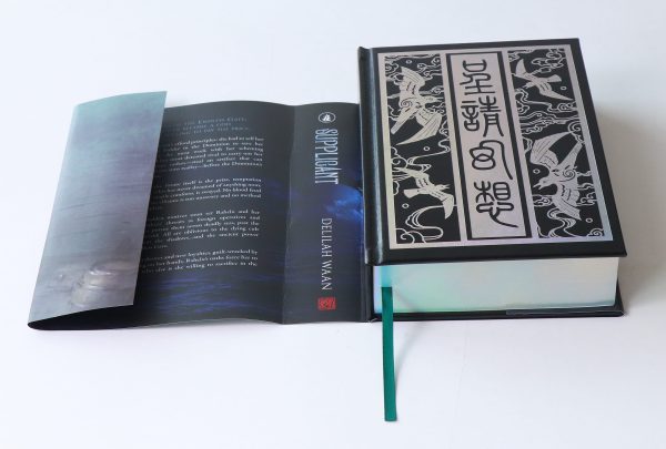 SUPPLICANT special edition hardcover with reversible dust jacket and ribbon bookmark