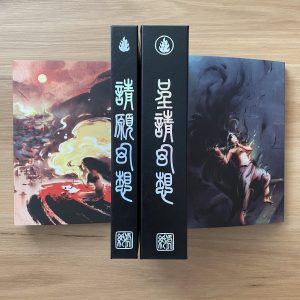 Special foil stamped faux leatherbound editions of PETITION and SUPPLICANT by Delilah Waan. Front of dust jackets and foil stamped spines.