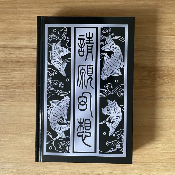 Petition - Hardcover (SIGNED, 2nd edition) - Image 6